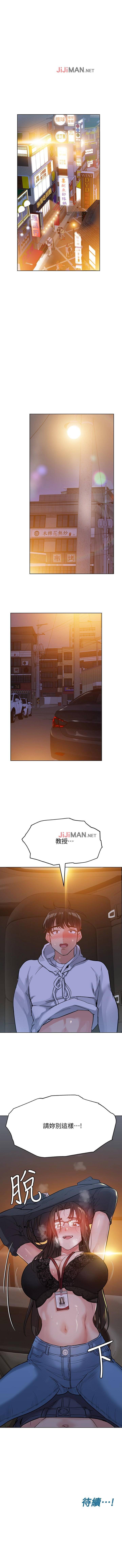 mangaroshionline.blogspot.com/2021/11/its-secret-english.html