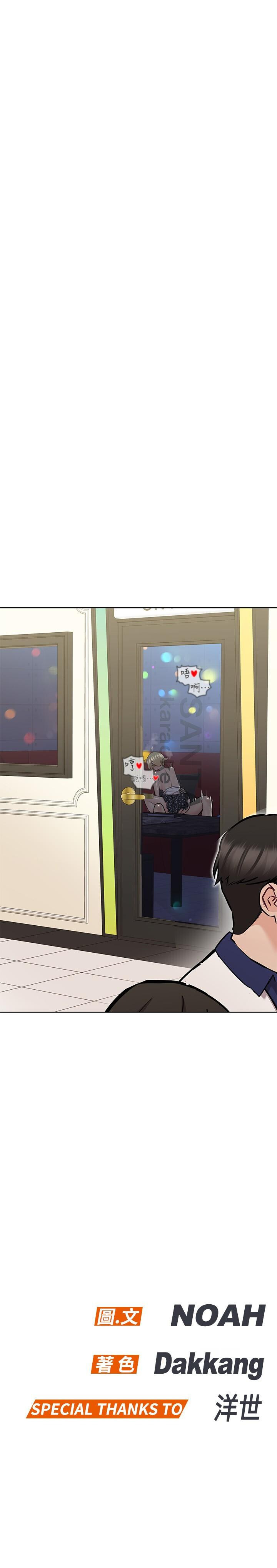 mangaroshionline.blogspot.com/2021/11/its-secret-english.html