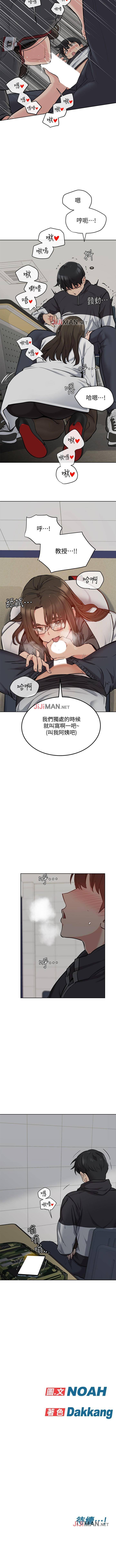 mangaroshionline.blogspot.com/2021/11/its-secret-english.html