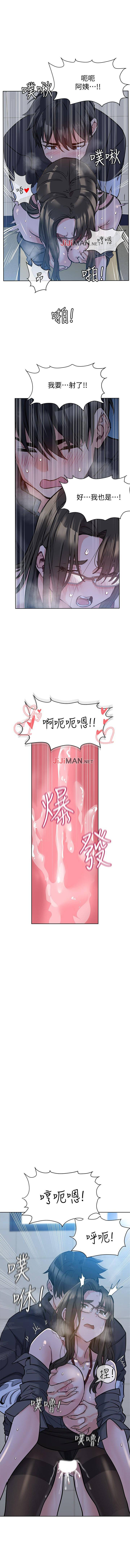 mangaroshionline.blogspot.com/2021/11/its-secret-english.html