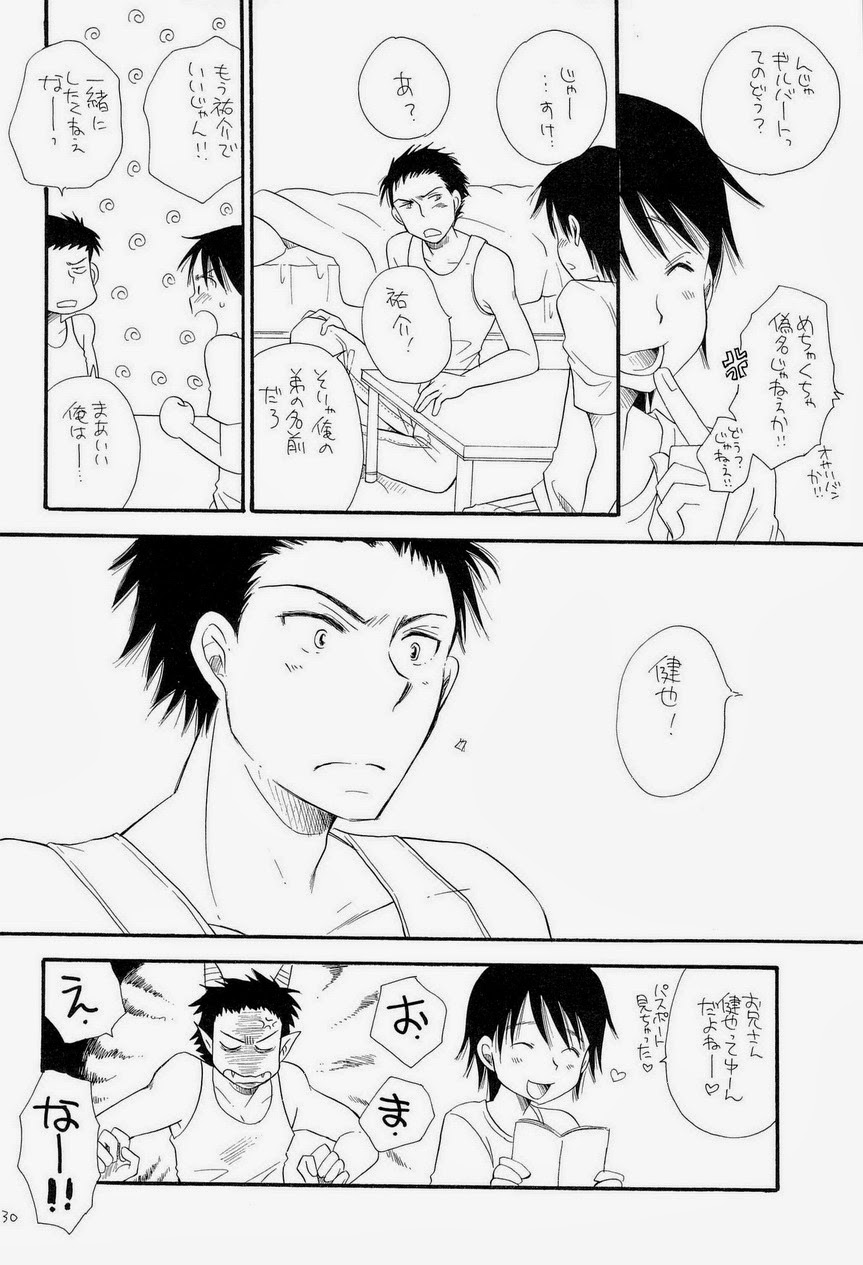 (C75) [天下一BENNY'S、スーパーベイビーズ (BENNY'S、井ノ本リカ子)] THE.B.L 3