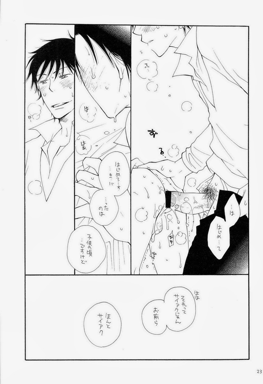 (C75) [天下一BENNY'S、スーパーベイビーズ (BENNY'S、井ノ本リカ子)] THE.B.L 3