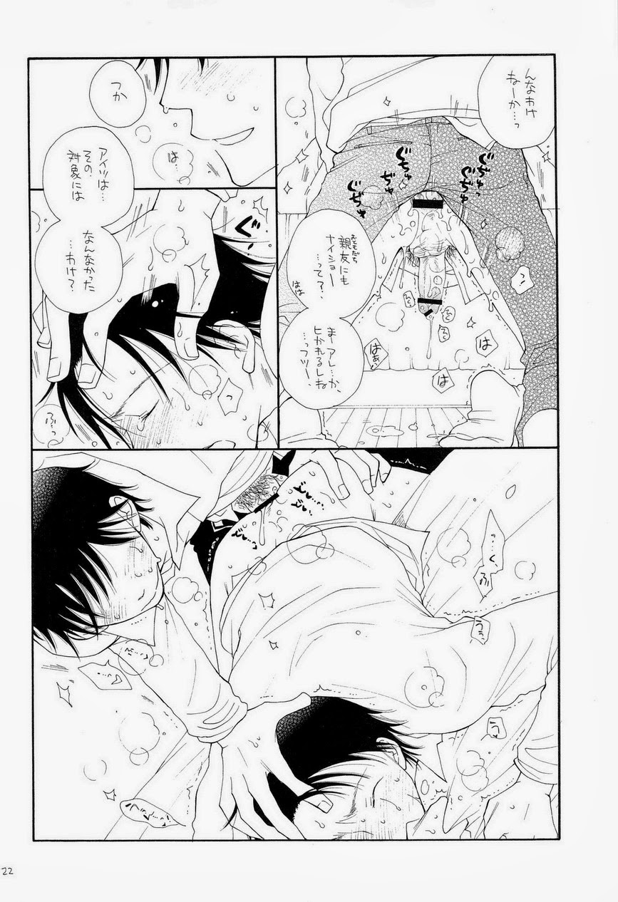 (C75) [天下一BENNY'S、スーパーベイビーズ (BENNY'S、井ノ本リカ子)] THE.B.L 3