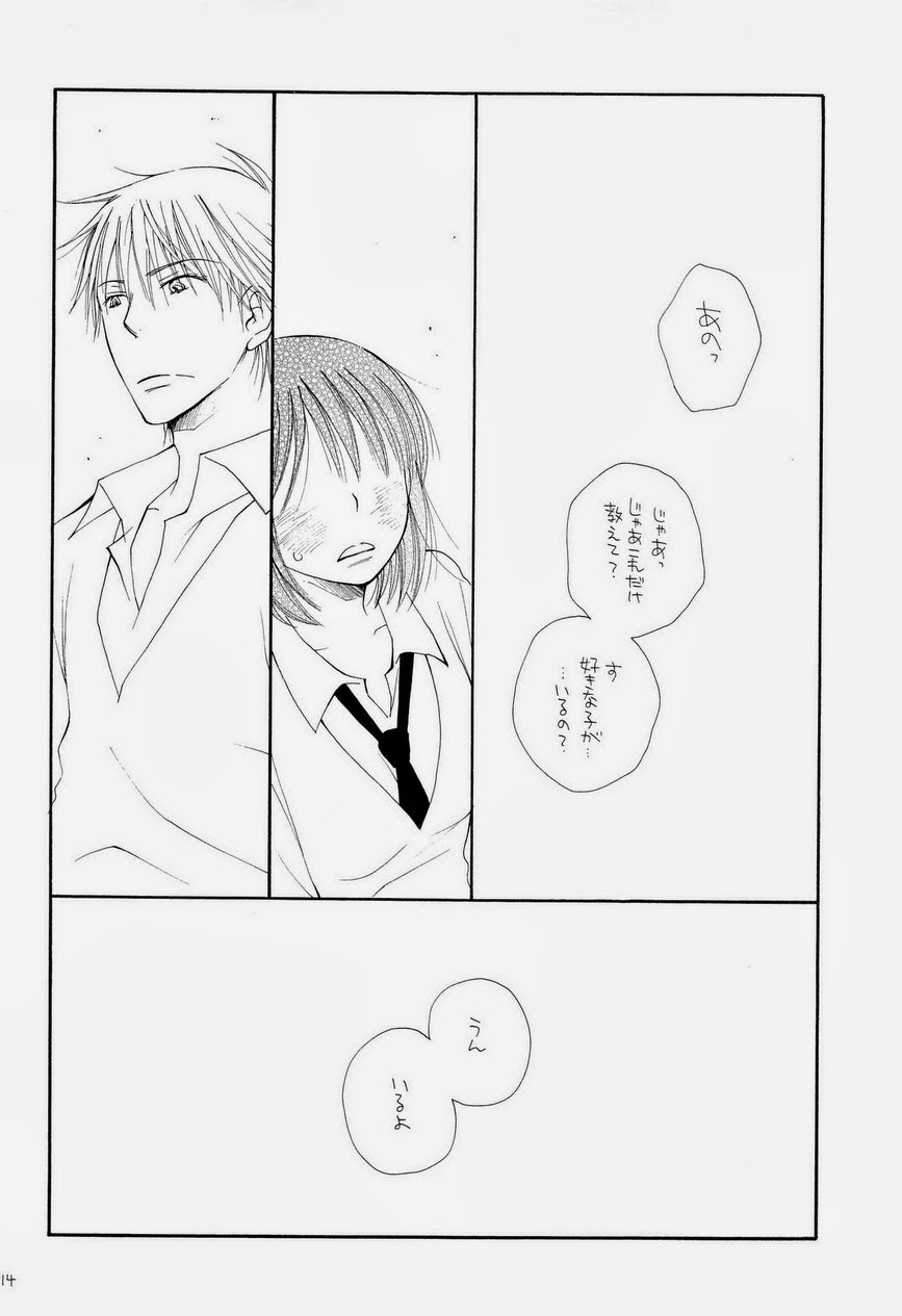 (C75) [天下一BENNY'S、スーパーベイビーズ (BENNY'S、井ノ本リカ子)] THE.B.L 3