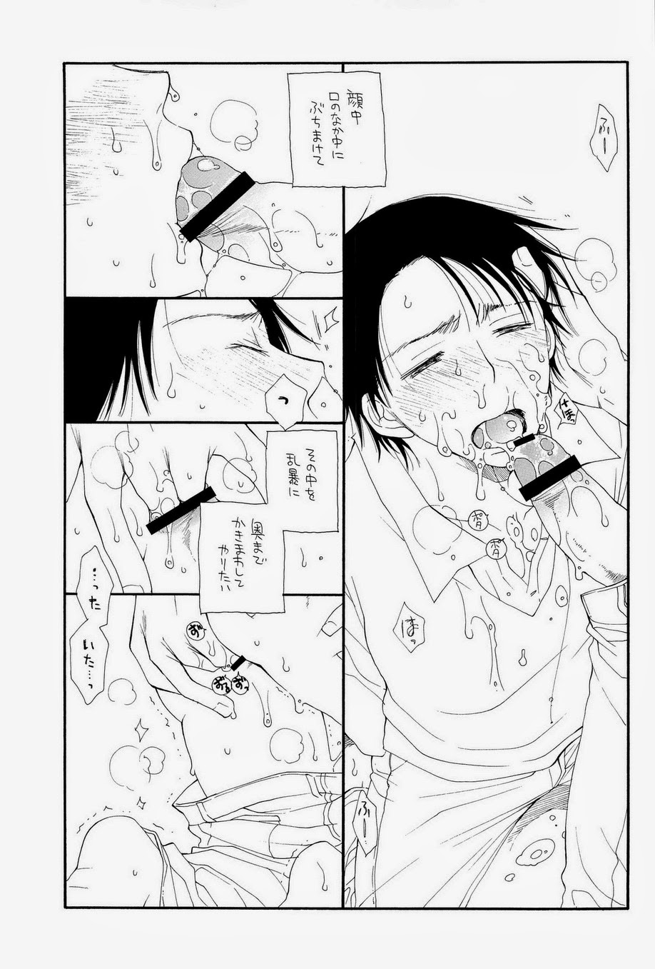 (C74) [天下一BENNY'S、スーパーベイビーズ (BENNY'S、井ノ本リカ子)] THE.B.L 2