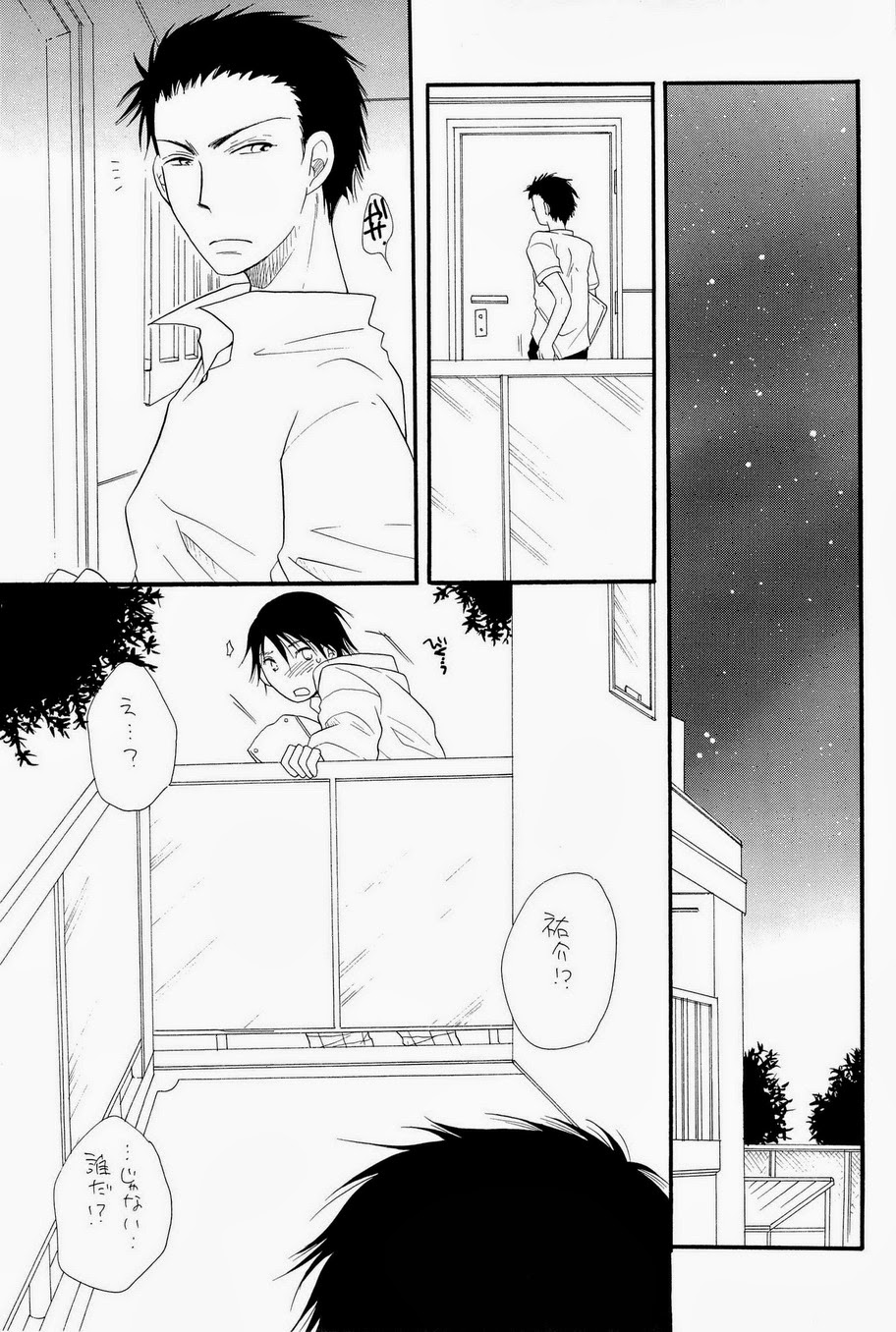 (C74) [天下一BENNY'S、スーパーベイビーズ (BENNY'S、井ノ本リカ子)] THE.B.L 2