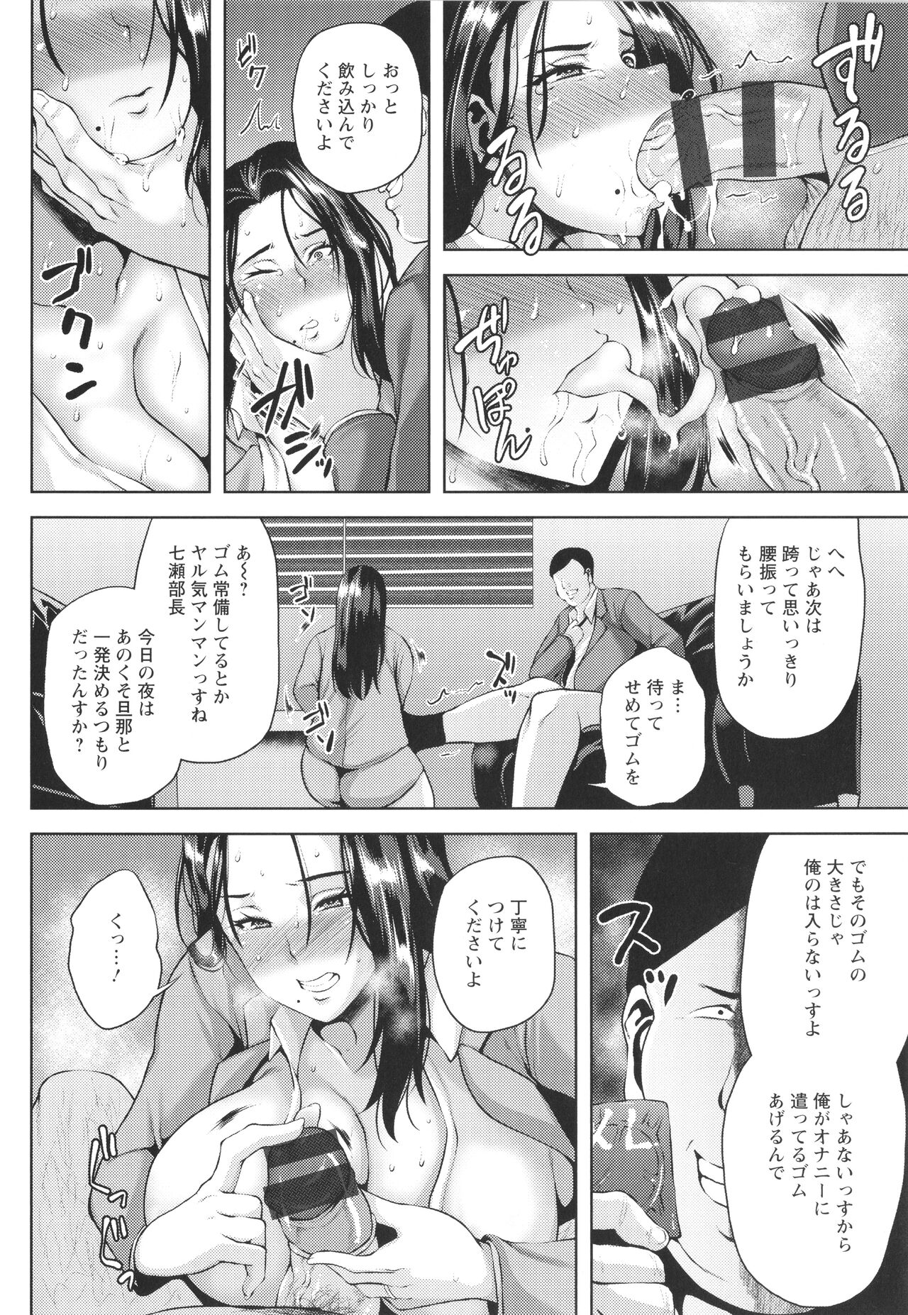 [オジィ] ツマビク夜に… + イラストカード