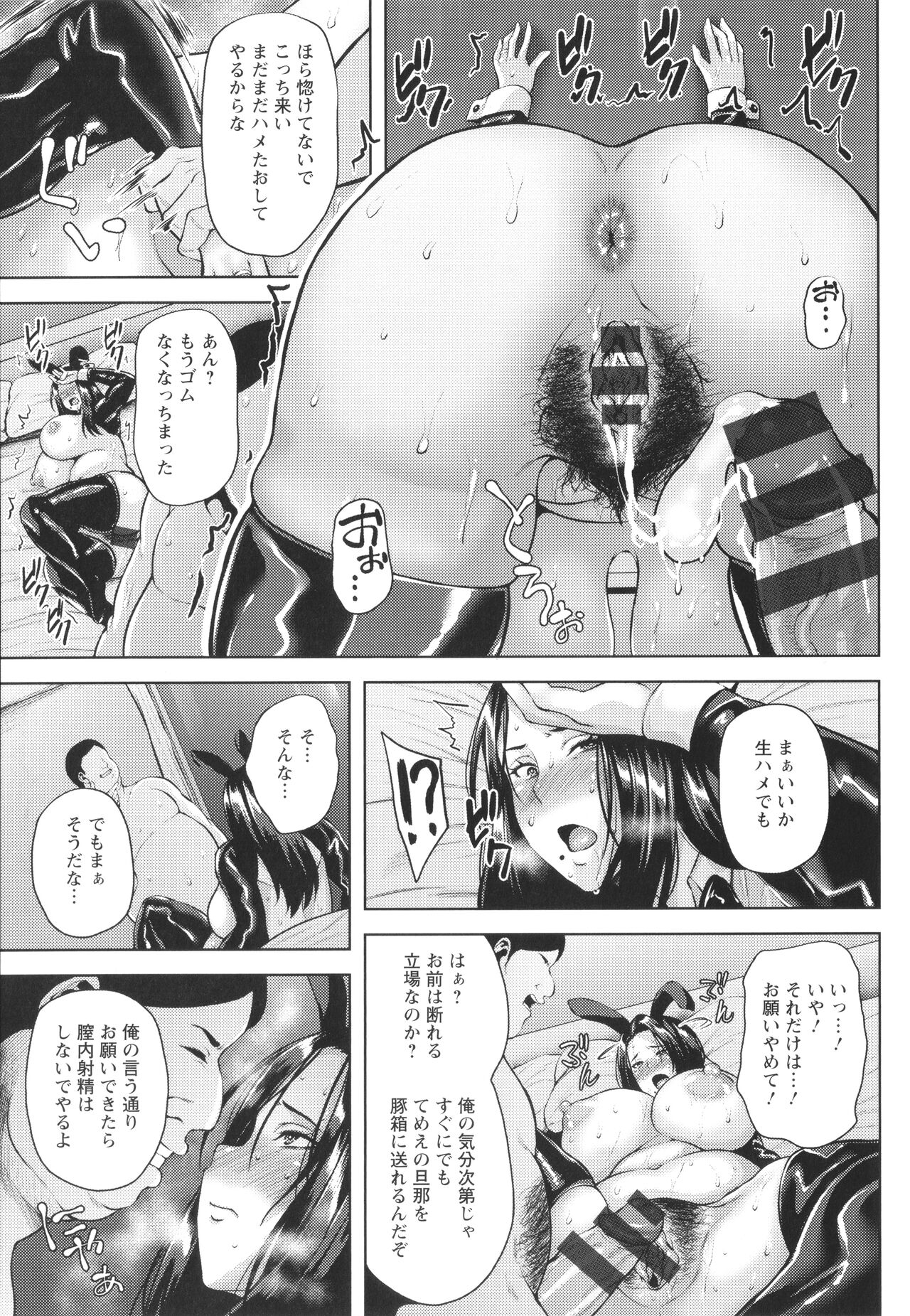 [オジィ] ツマビク夜に… + イラストカード