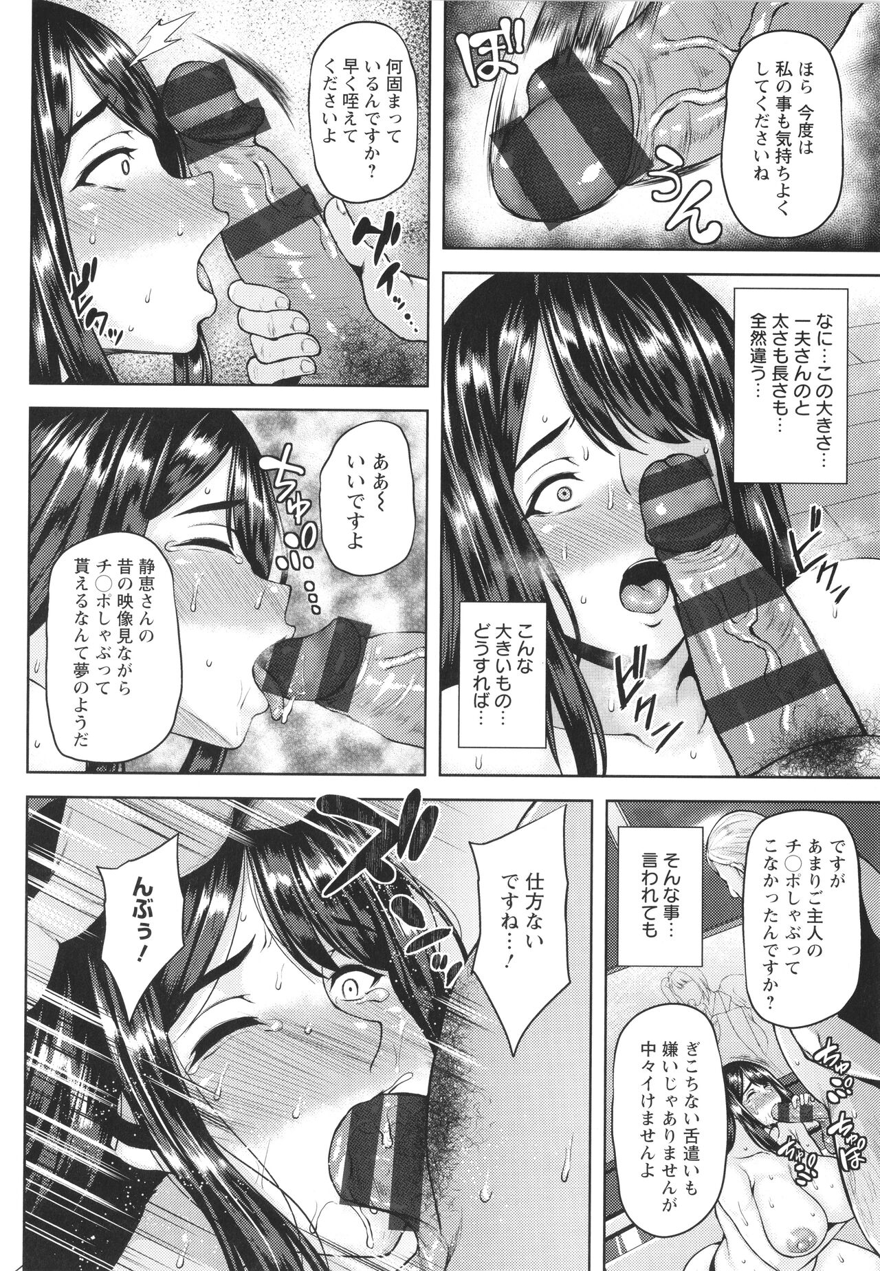 [オジィ] ツマビク夜に… + イラストカード
