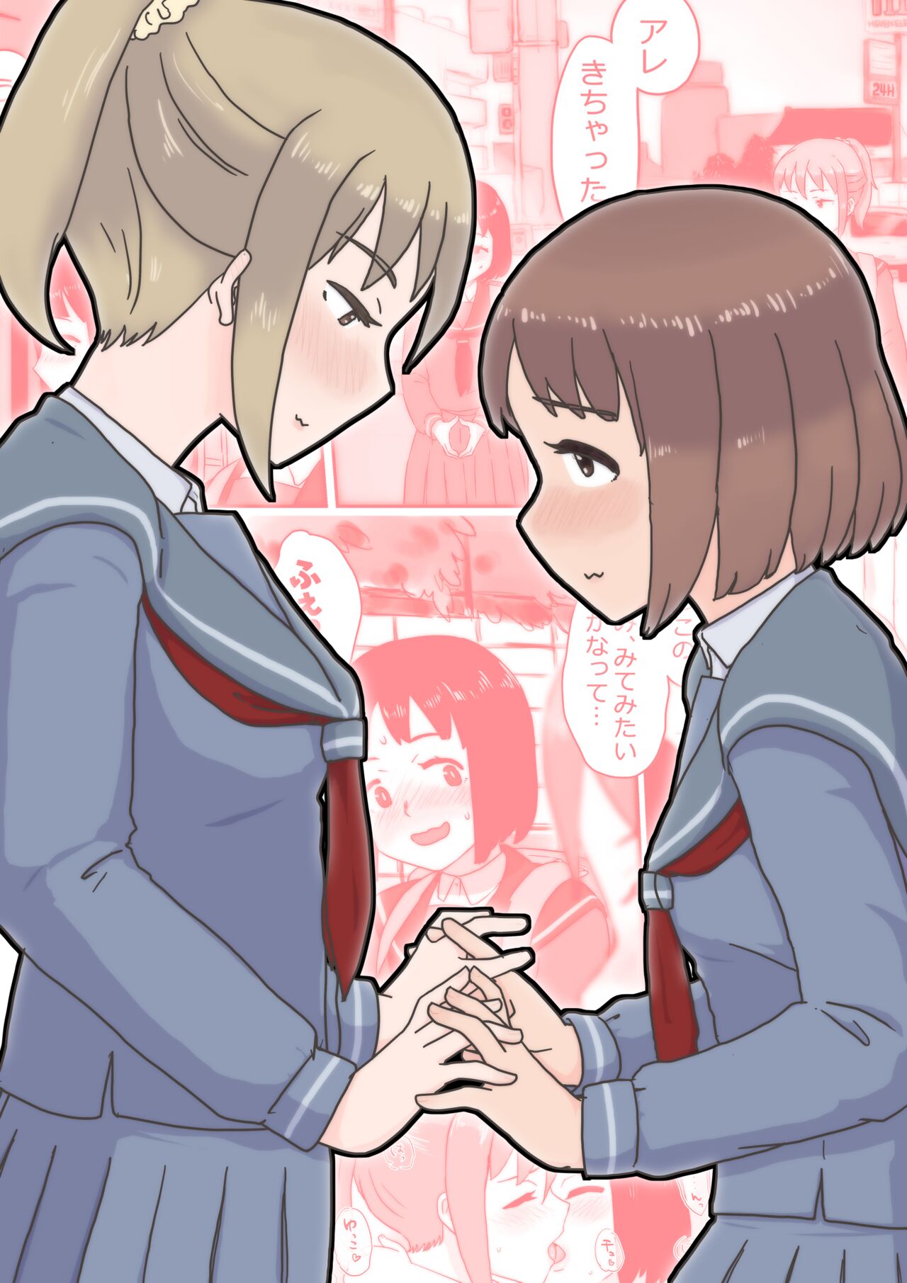 [momo8plan (桃色八計)] アレ、きちゃった。 [DL版]