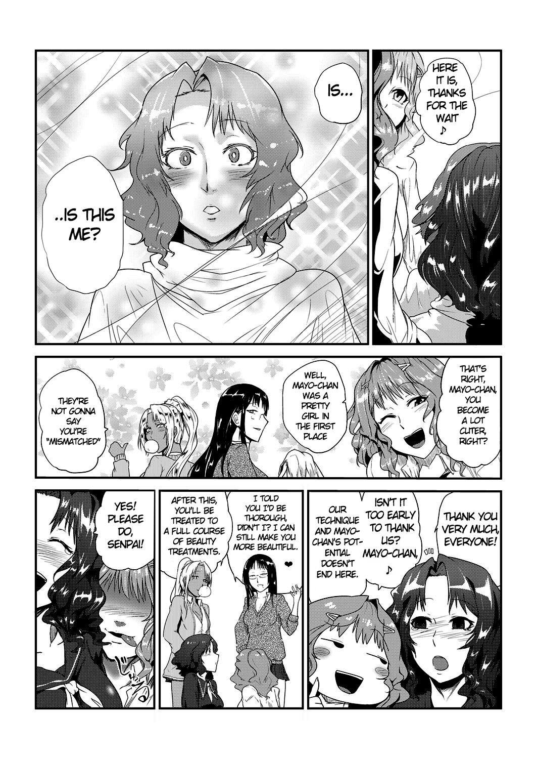 [サガッとる] GOカン倶楽部～犯しても許される女～[DL版]