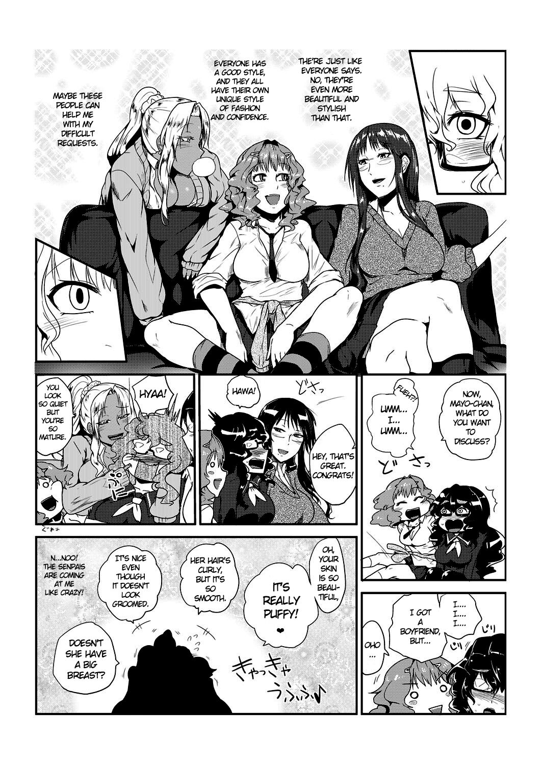 [サガッとる] GOカン倶楽部～犯しても許される女～[DL版]