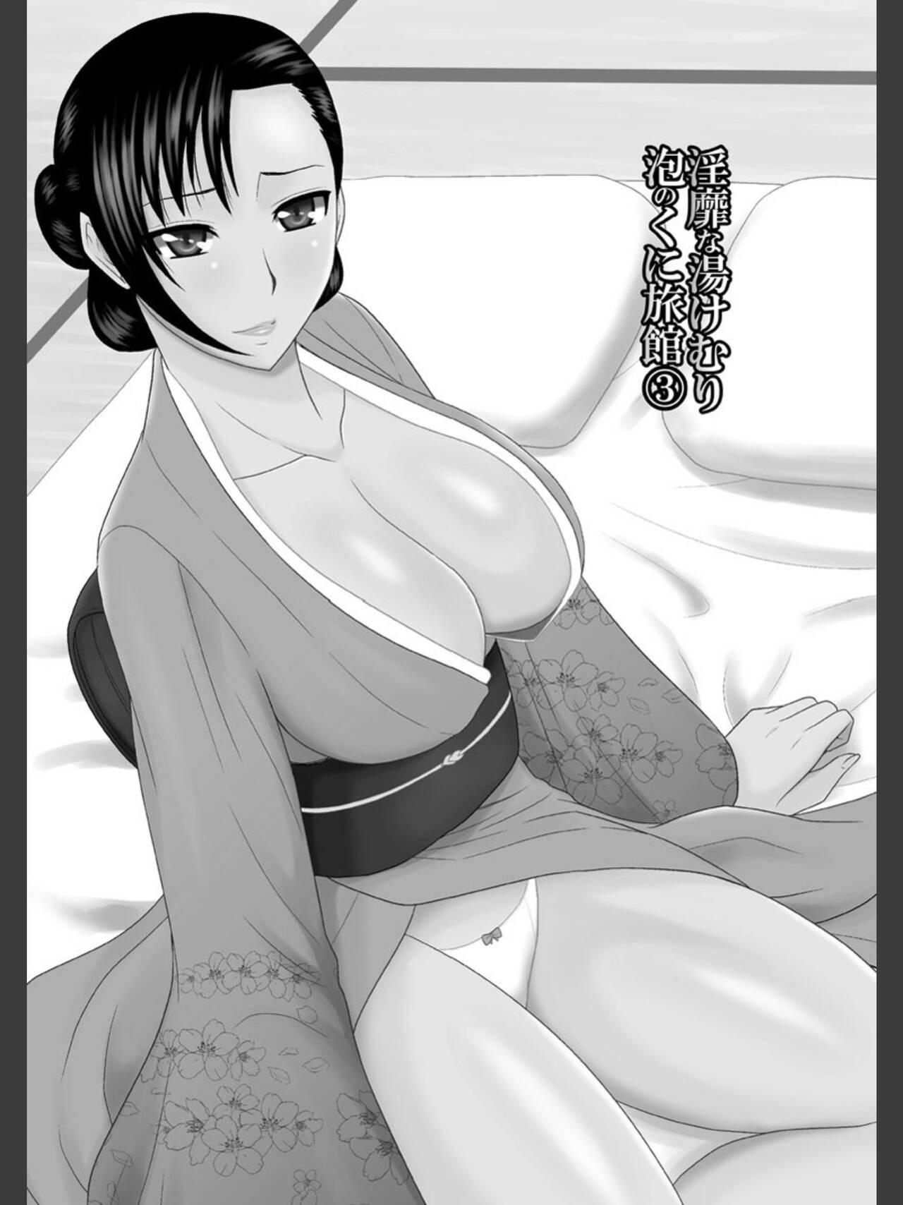 [畠山桃哉] 受胎隷奴 [DL版]