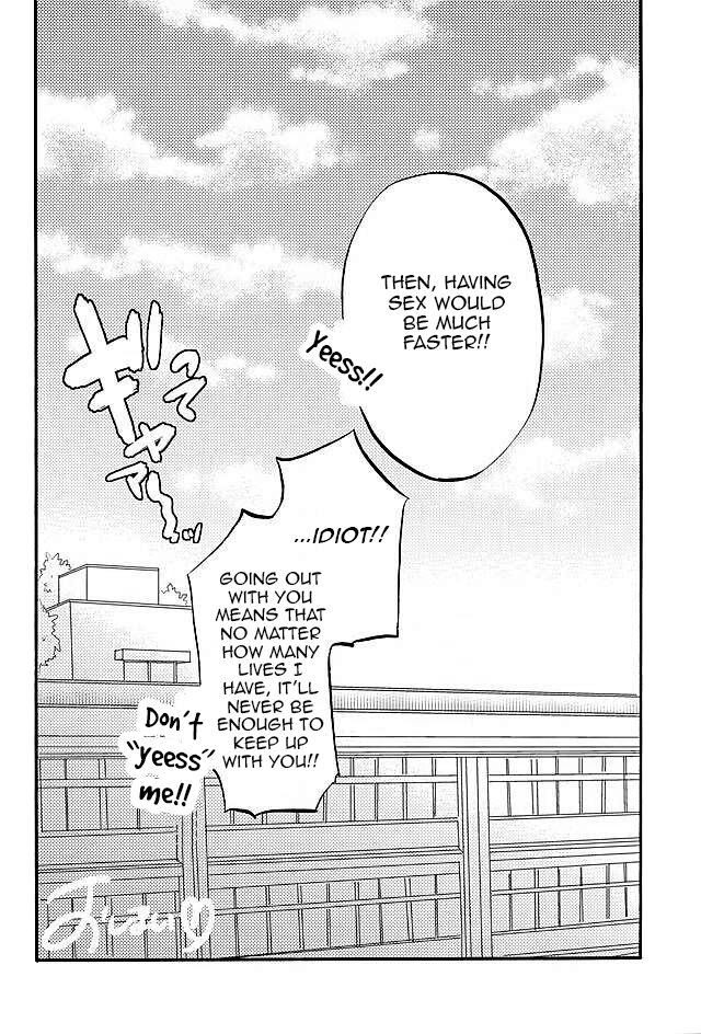 (brilliant days3) [KENKOKOTSU (瀬野文希)] おて!おすわり!ちんちんは まて! (あんさんぶるスターズ!)