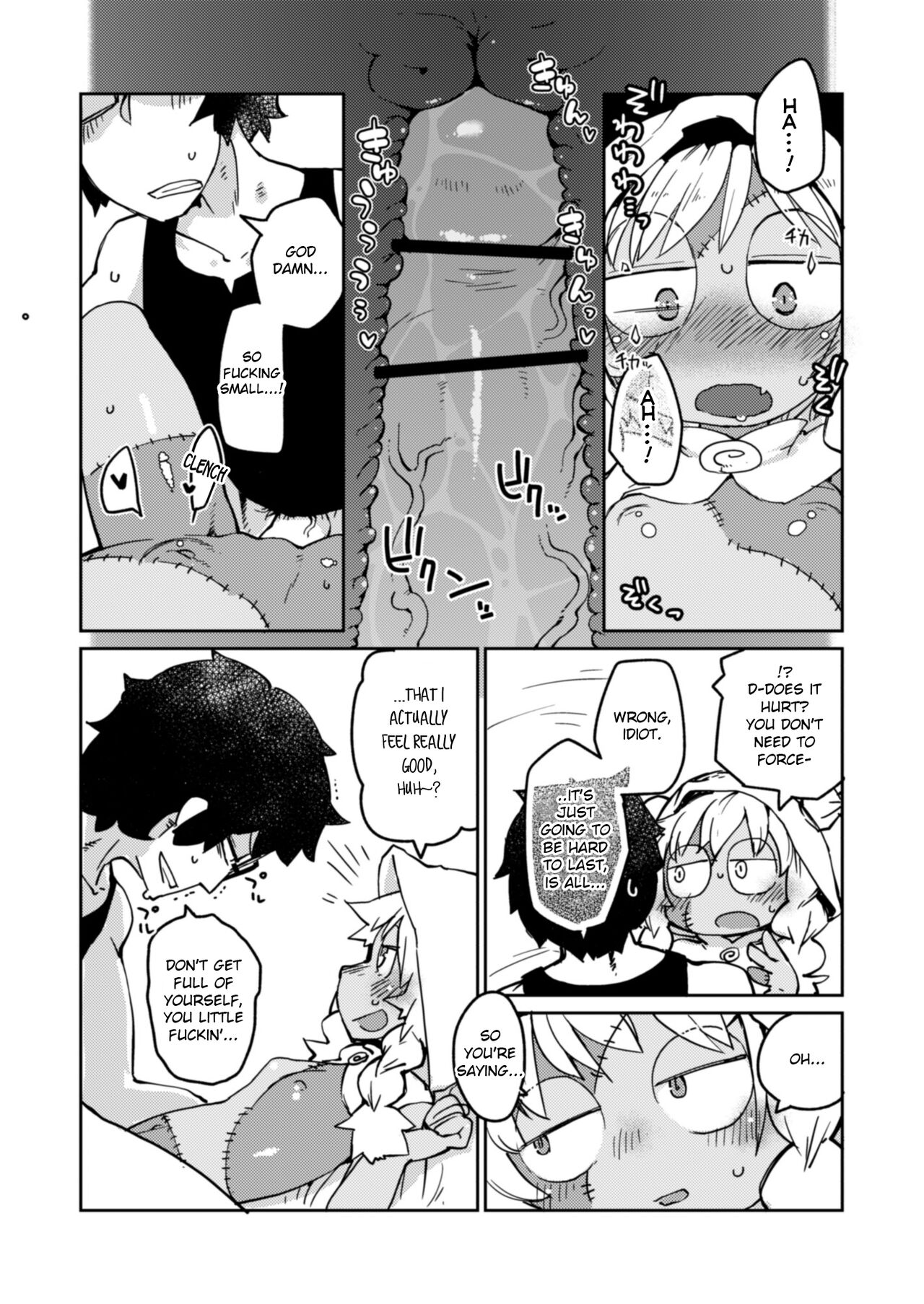 [AstroQube. (masha)] 後輩の単眼ちゃん#4 [英訳] [DL版]