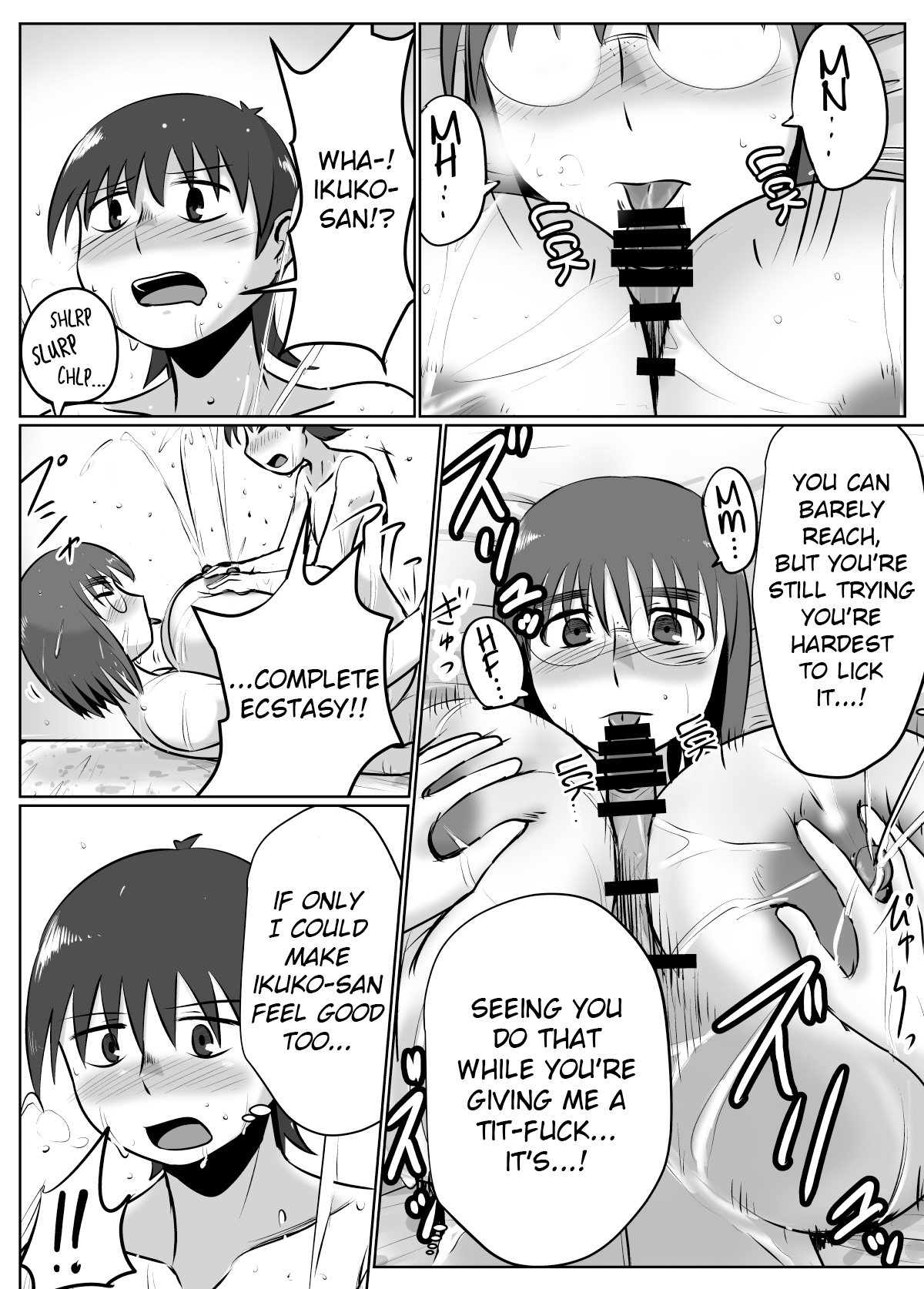 [Chichiyasu Factory (チチヤス)] 母乳体質な爆乳女がおっぱいプレイするとこうなる [English] [DL版]