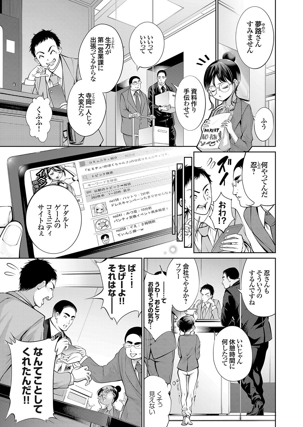 コミックグレープ Vol.95
