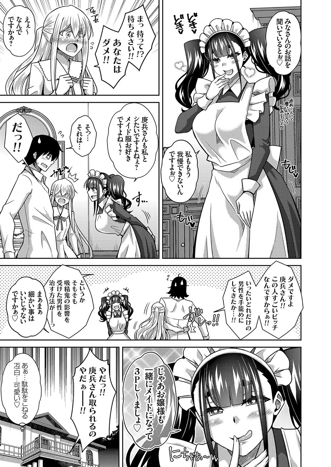 コミックグレープ Vol.95