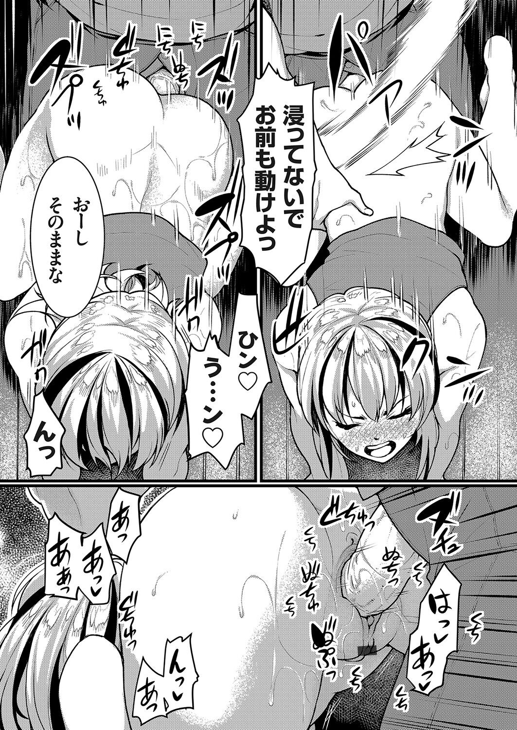 コミックグレープ Vol.95