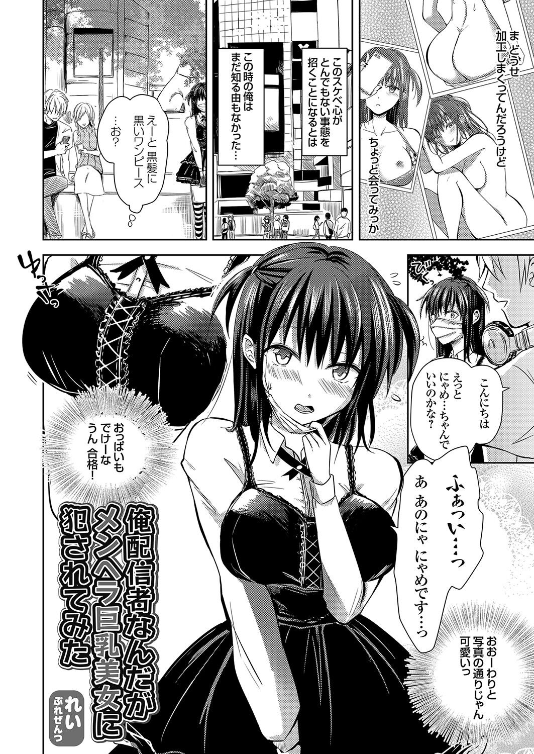 コミックグレープ Vol.95