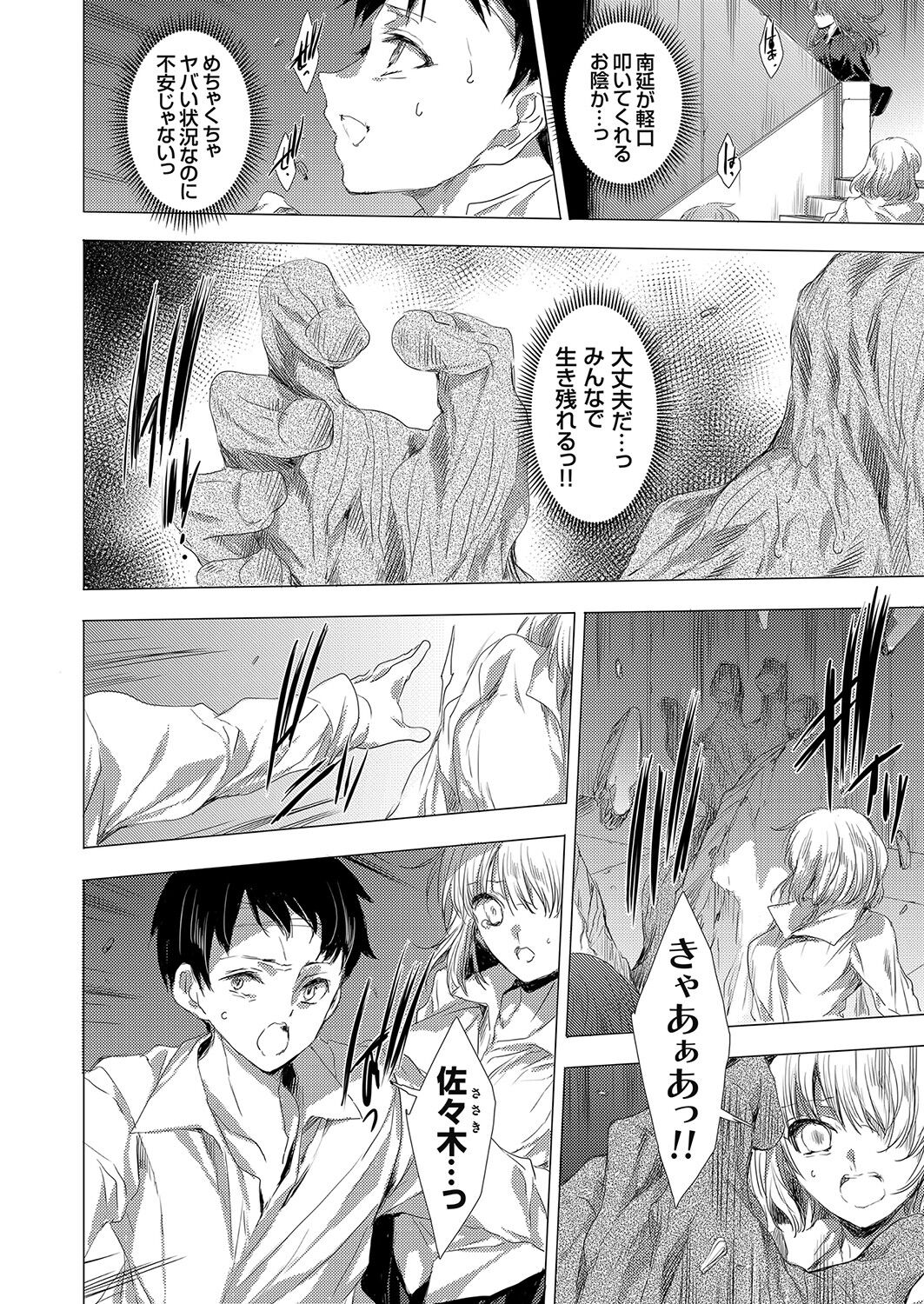 コミックグレープ Vol.95