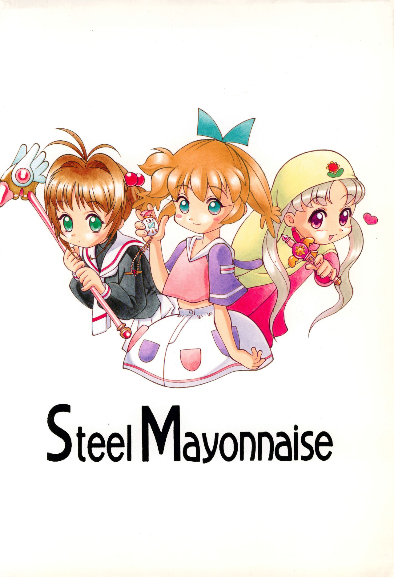 [Steel Mayonnaise (ひぐちいさみ)] 鋼のマヨネーズ3 (よろず)