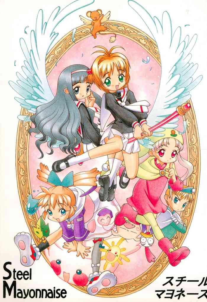[Steel Mayonnaise (ひぐちいさみ)] 鋼のマヨネーズ3 (よろず)