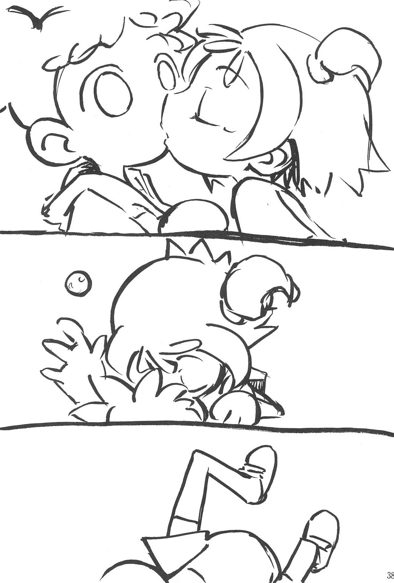 (ぷにケット8) [ChildBox (よろず)] 硝子の向こう (おジャ魔女どれみ)