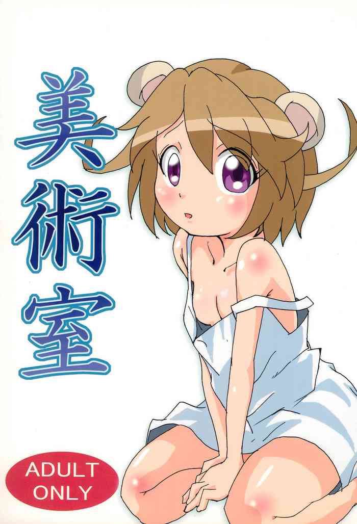 (C71) [五郎太石 (ごろはち)] 美術室 (ふしぎ星の☆ふたご姫)