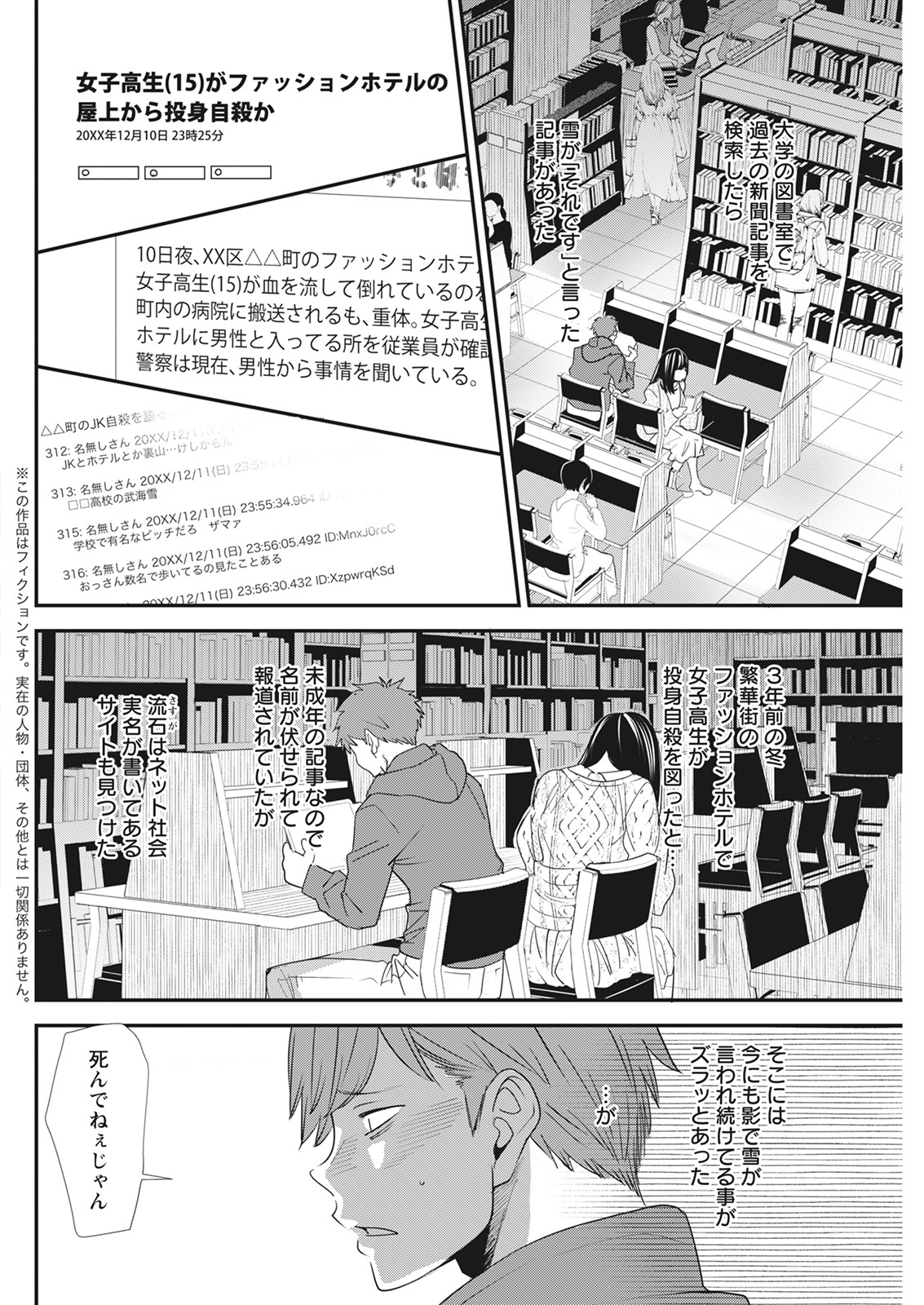 アクションピザッツ 2022年3月号 [DL版]