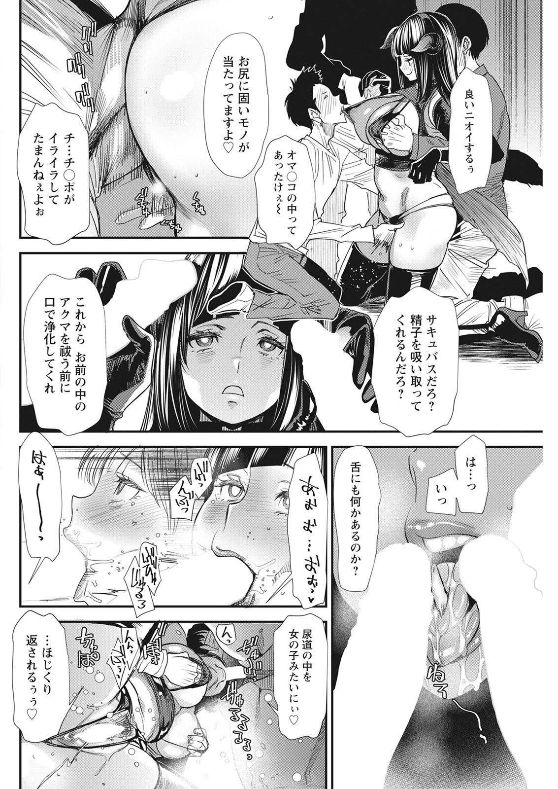 アクションピザッツ 2022年3月号 [DL版]