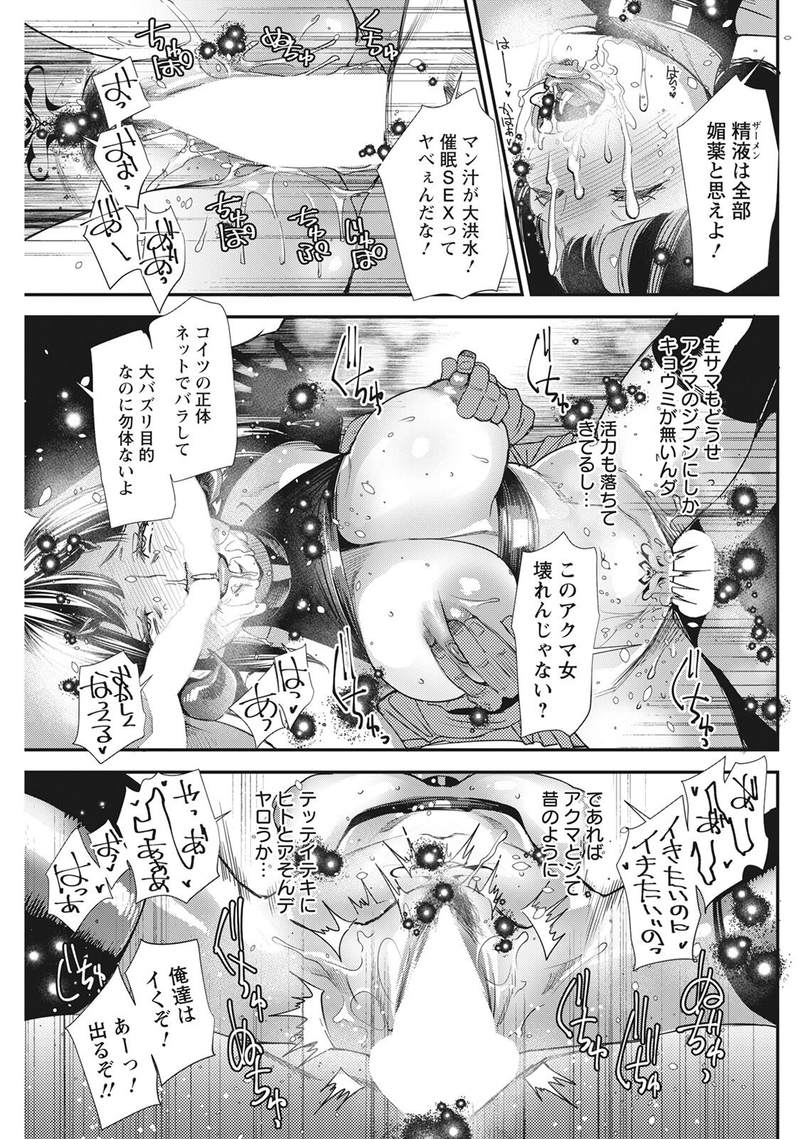 アクションピザッツ 2022年3月号 [DL版]