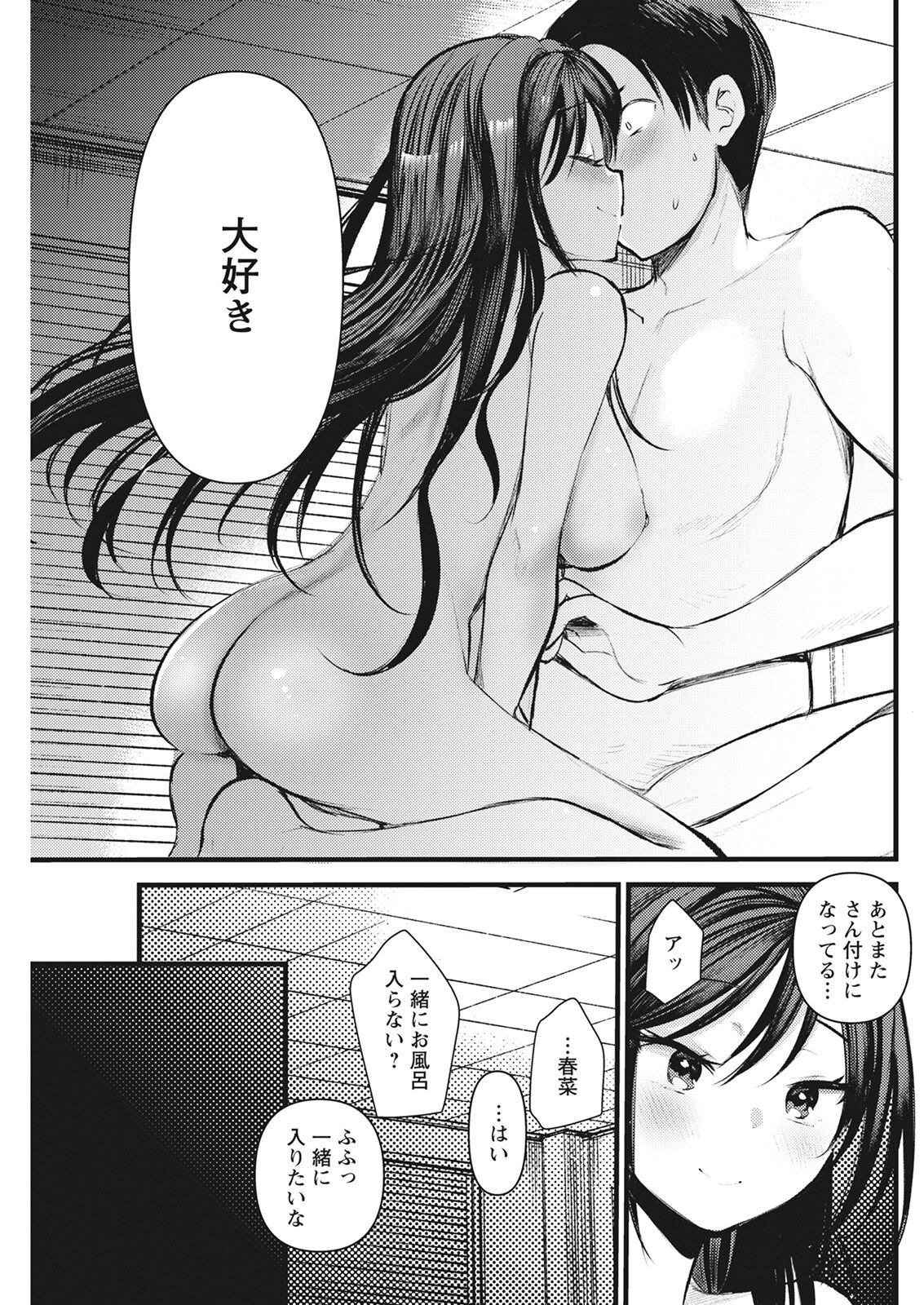 アクションピザッツ 2022年3月号 [DL版]