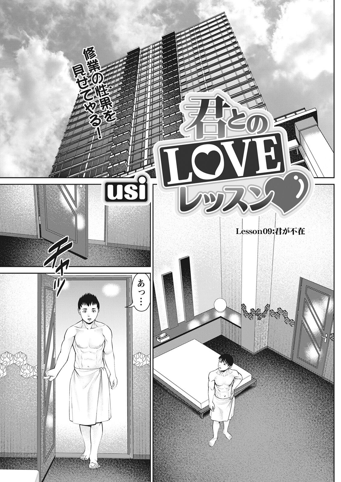 アクションピザッツ 2022年3月号 [DL版]