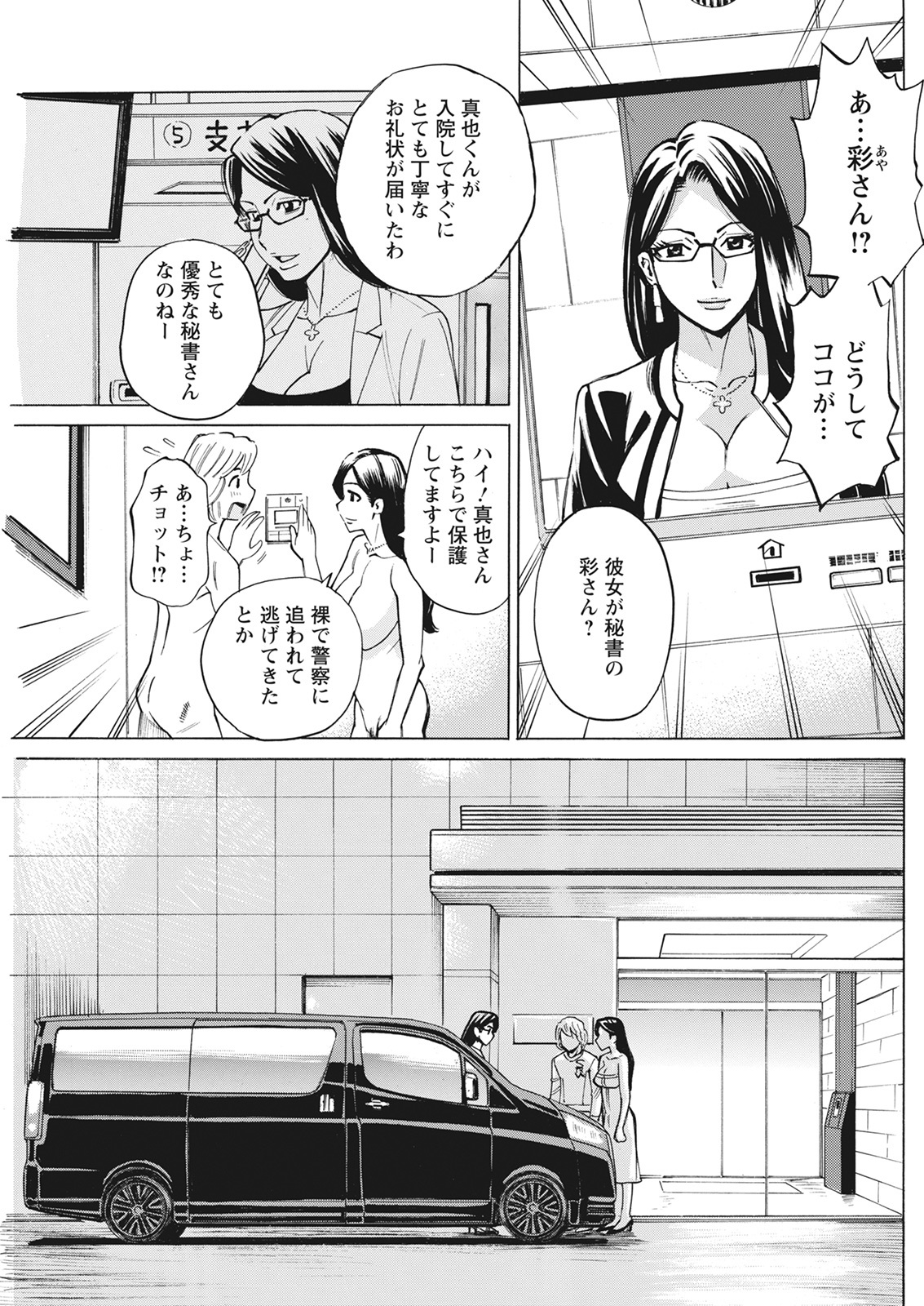 アクションピザッツ 2022年3月号 [DL版]