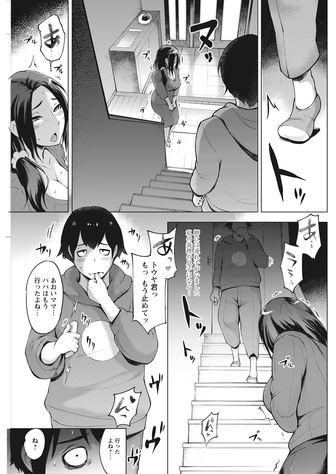 アクションピザッツ 2022年3月号 [DL版]