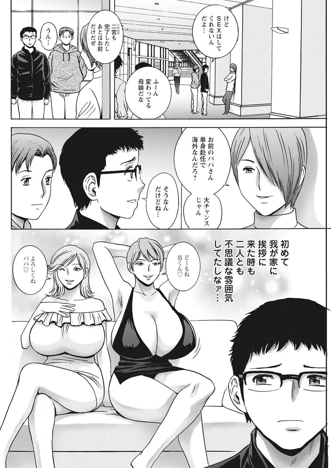 アクションピザッツ 2022年3月号 [DL版]