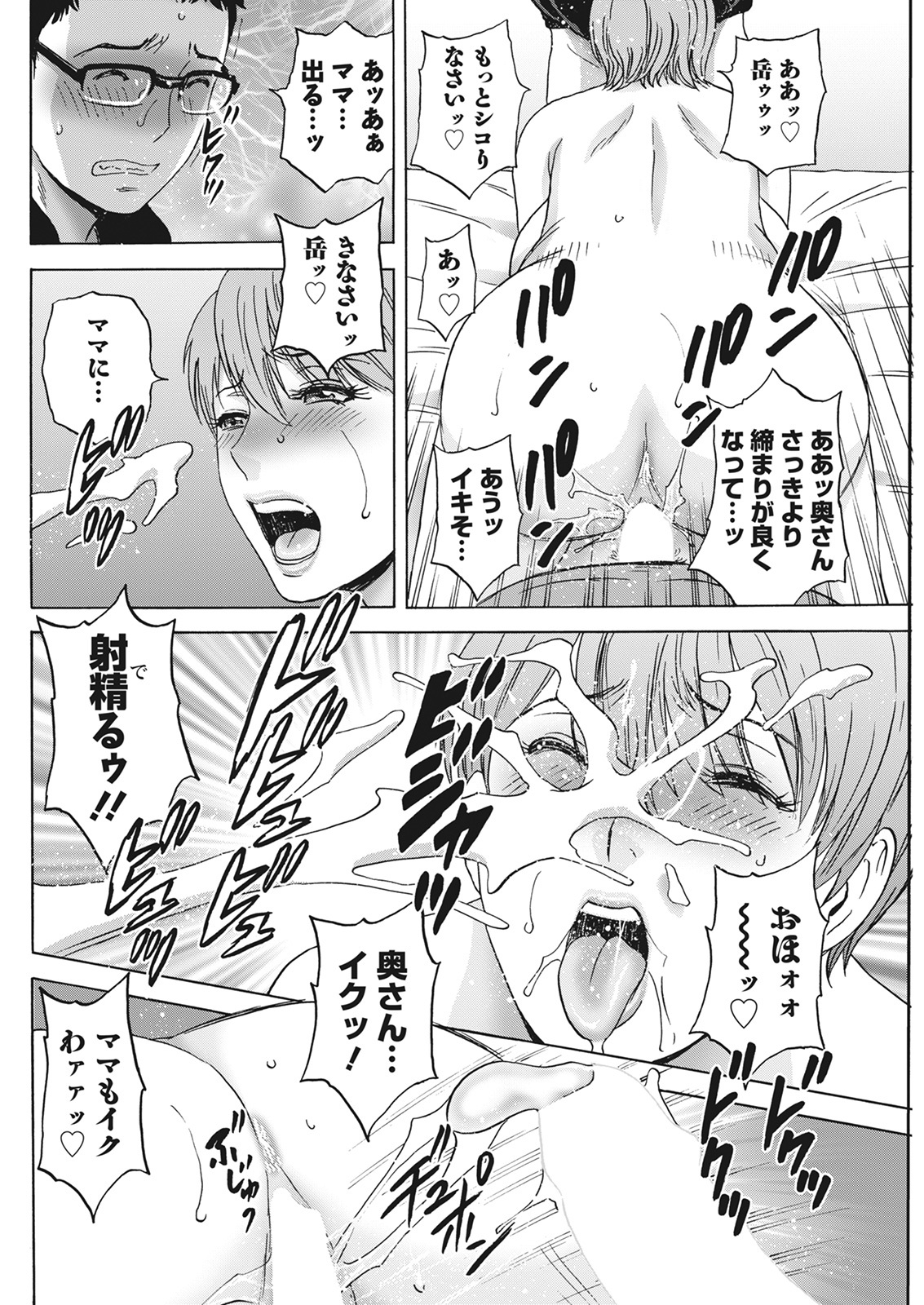 アクションピザッツ 2022年3月号 [DL版]