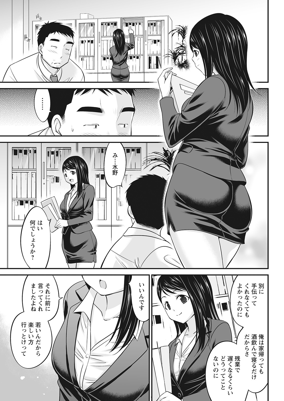 アクションピザッツ 2022年3月号 [DL版]