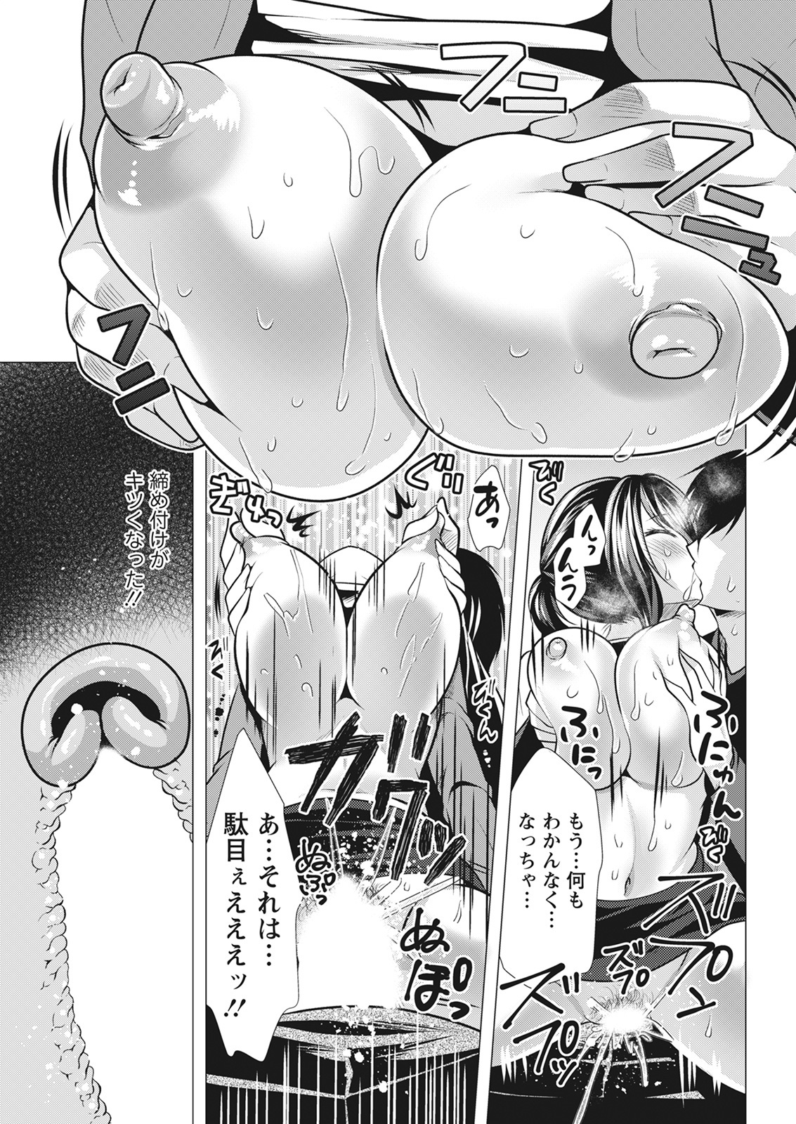 アクションピザッツ 2022年3月号 [DL版]