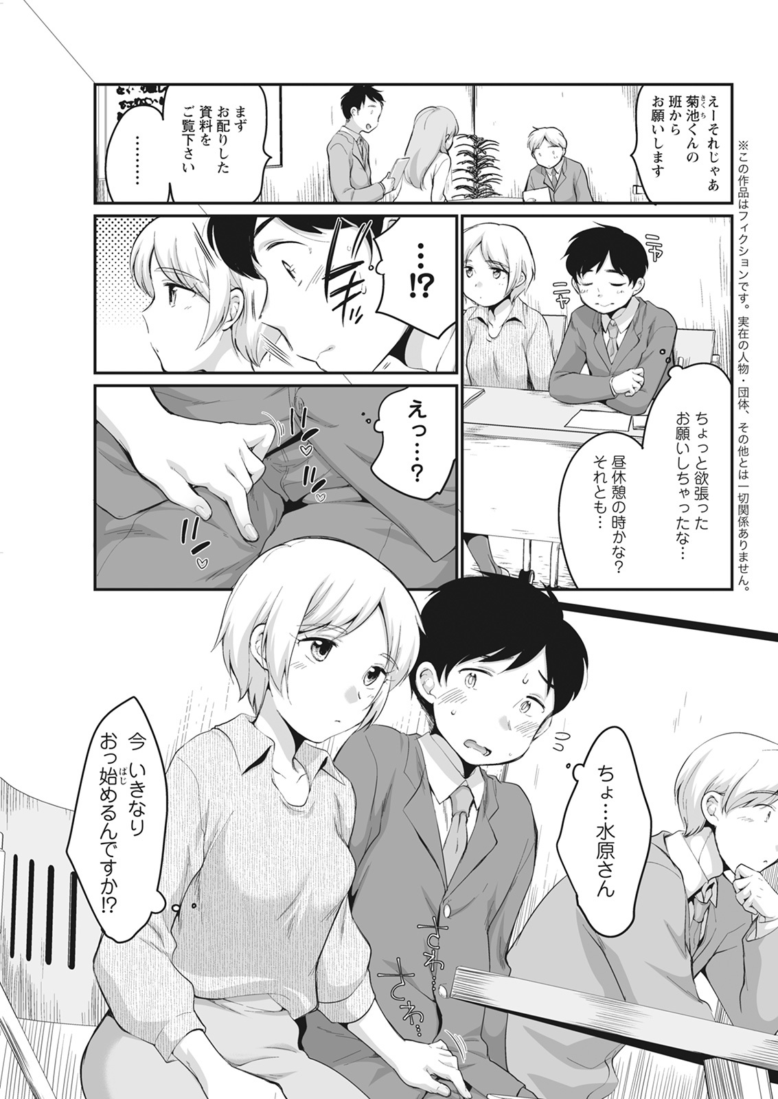 アクションピザッツ 2022年3月号 [DL版]