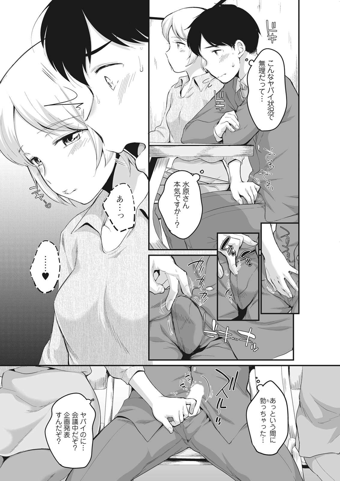 アクションピザッツ 2022年3月号 [DL版]