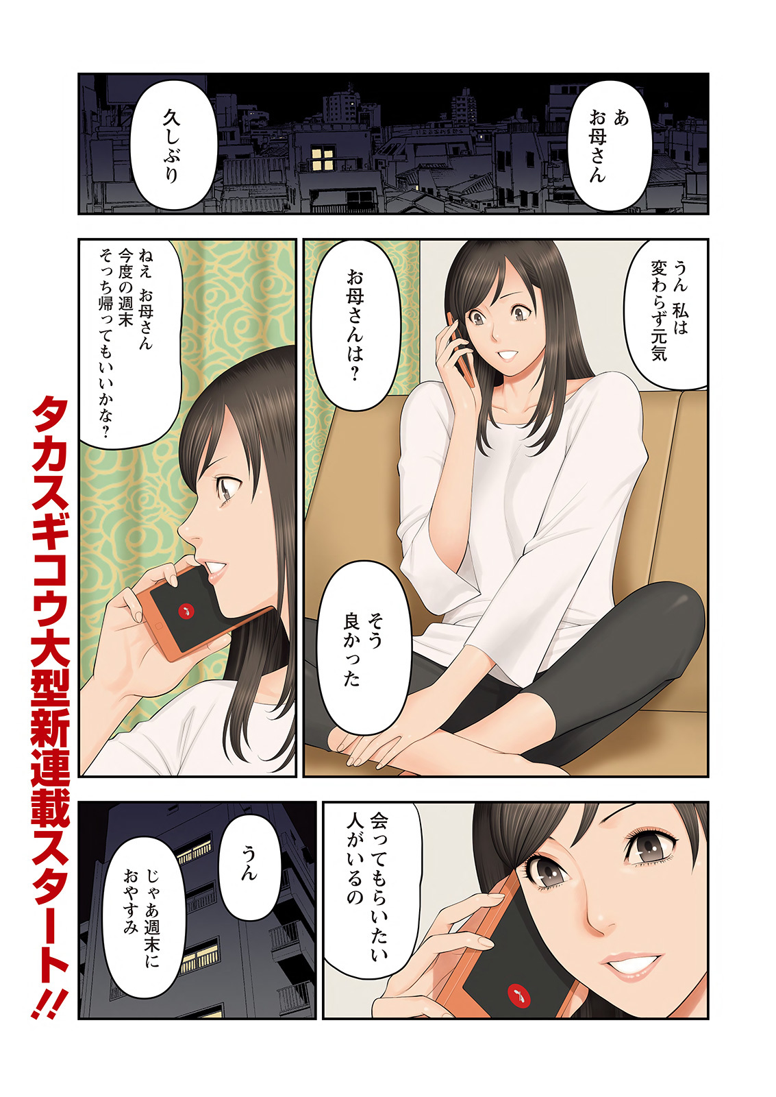 アクションピザッツ 2022年3月号 [DL版]