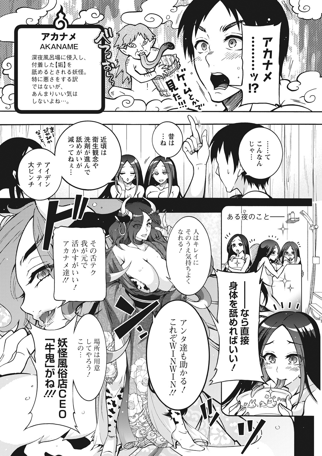 アクションピザッツ 2022年3月号 [DL版]