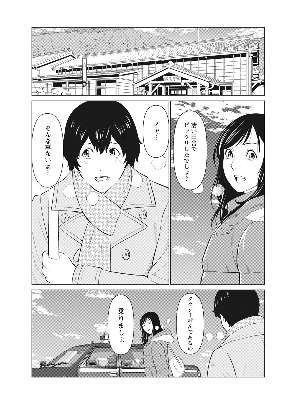 アクションピザッツ 2022年3月号 [DL版]