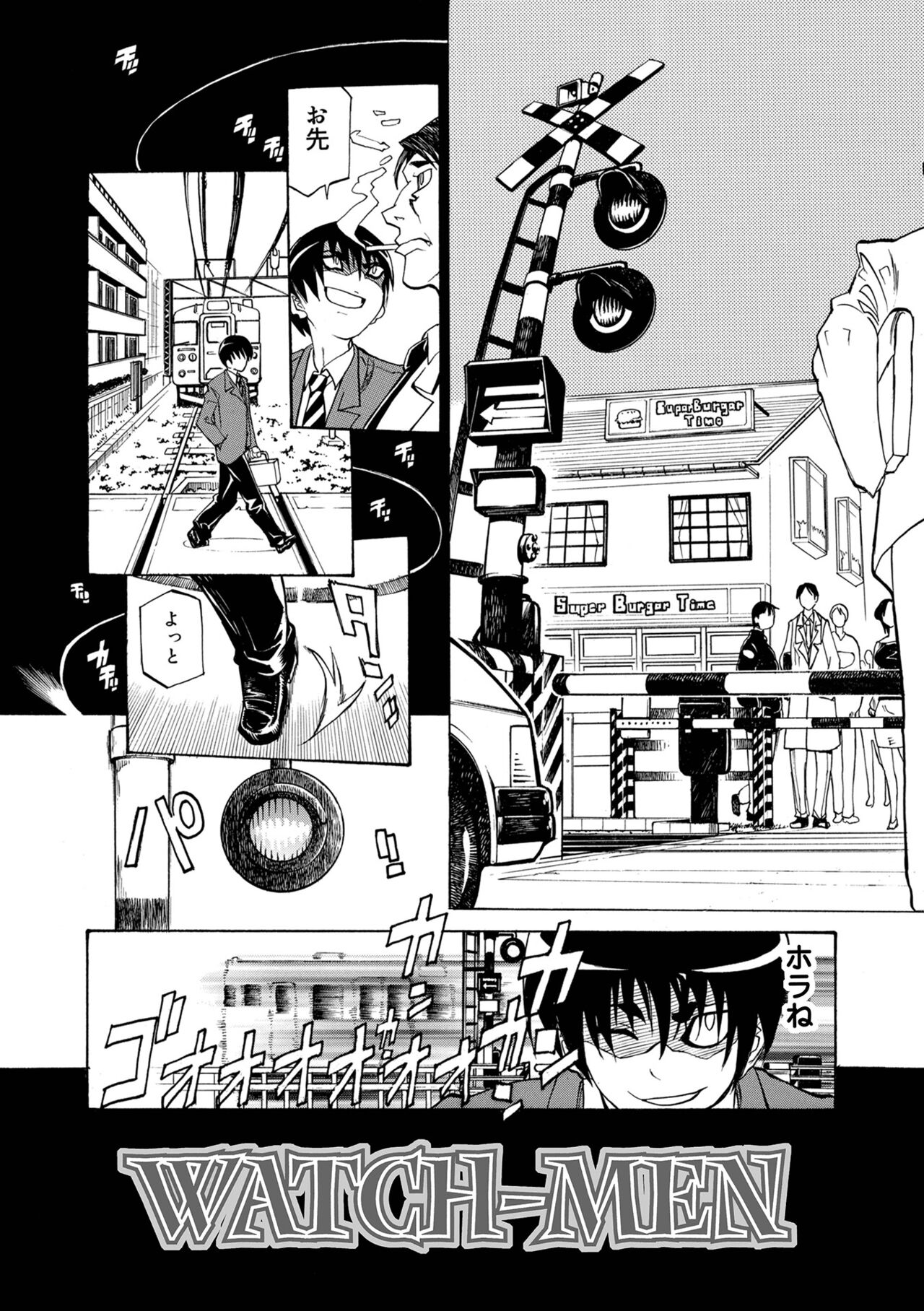 [天崎かんな] 片乳 性欲旺盛Hガールズ [DL版]