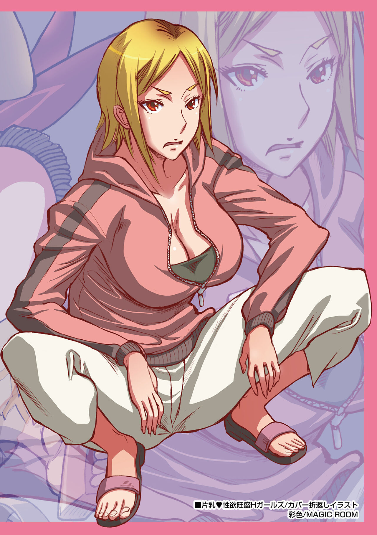 [天崎かんな] 片乳 性欲旺盛Hガールズ [DL版]