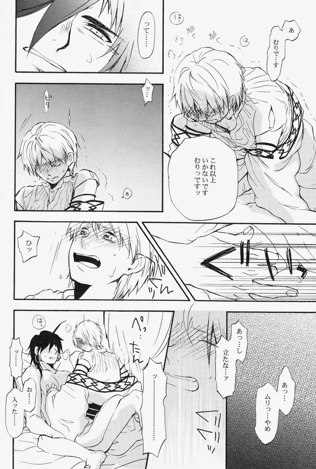 (千夜一夜) [マイクロクラック (とげ)] Spessartine (マギ)