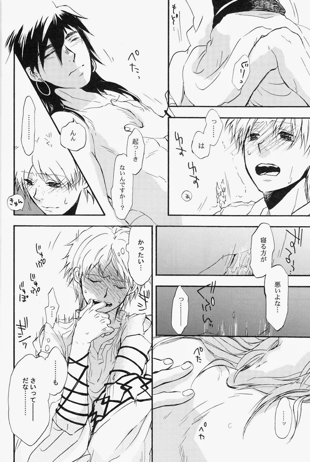 (千夜一夜) [マイクロクラック (とげ)] Spessartine (マギ)