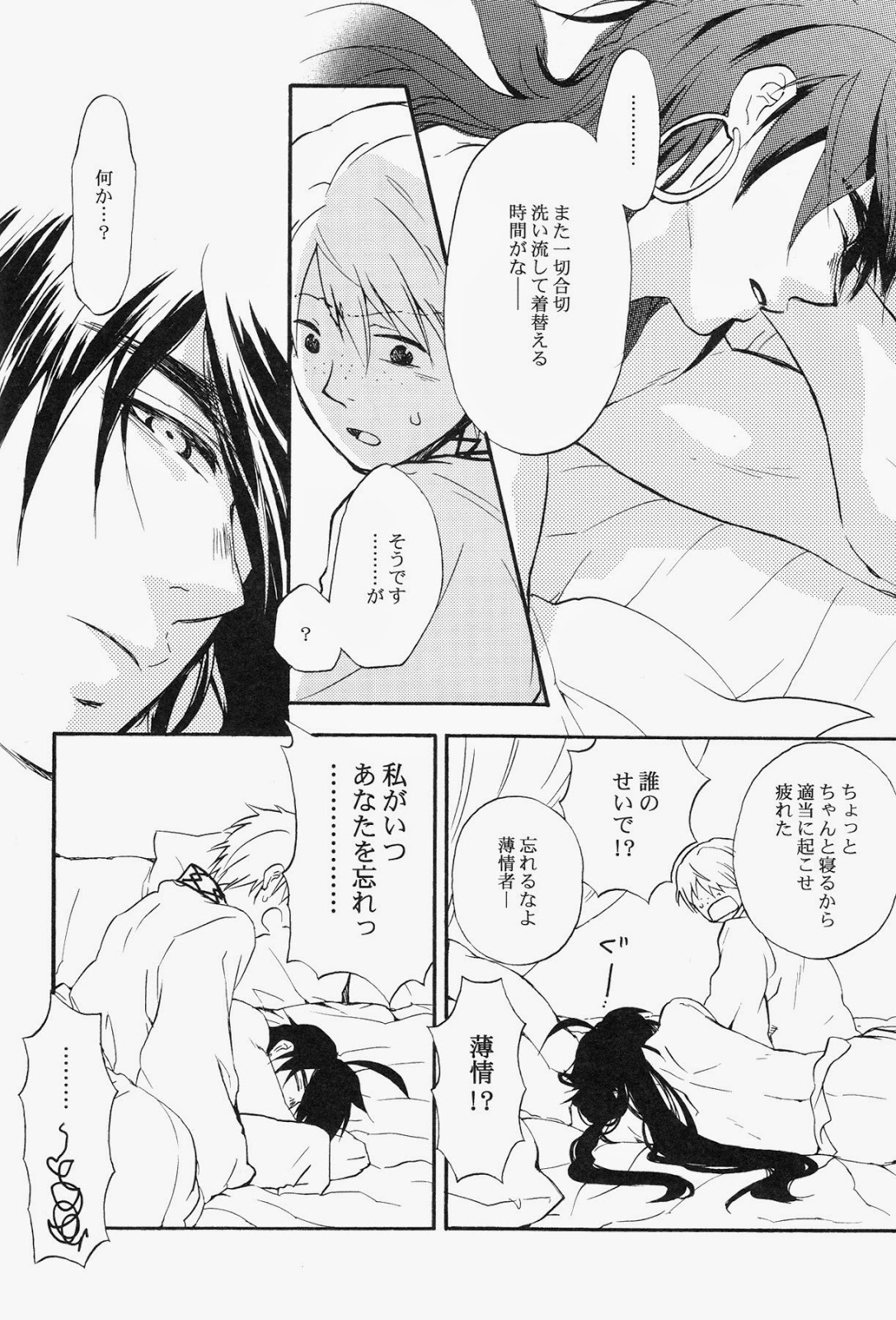 (千夜一夜) [マイクロクラック (とげ)] Spessartine (マギ)